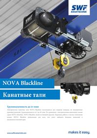 SWFBlackline